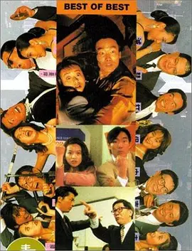 被大物叔叔迷住