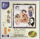 国产精品思瑞在线观看